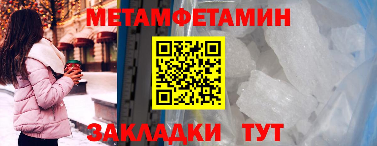 АМФ  Амфетамин  Вход с VPN  АМФЕТАМИН 98%  Нефтекамск 