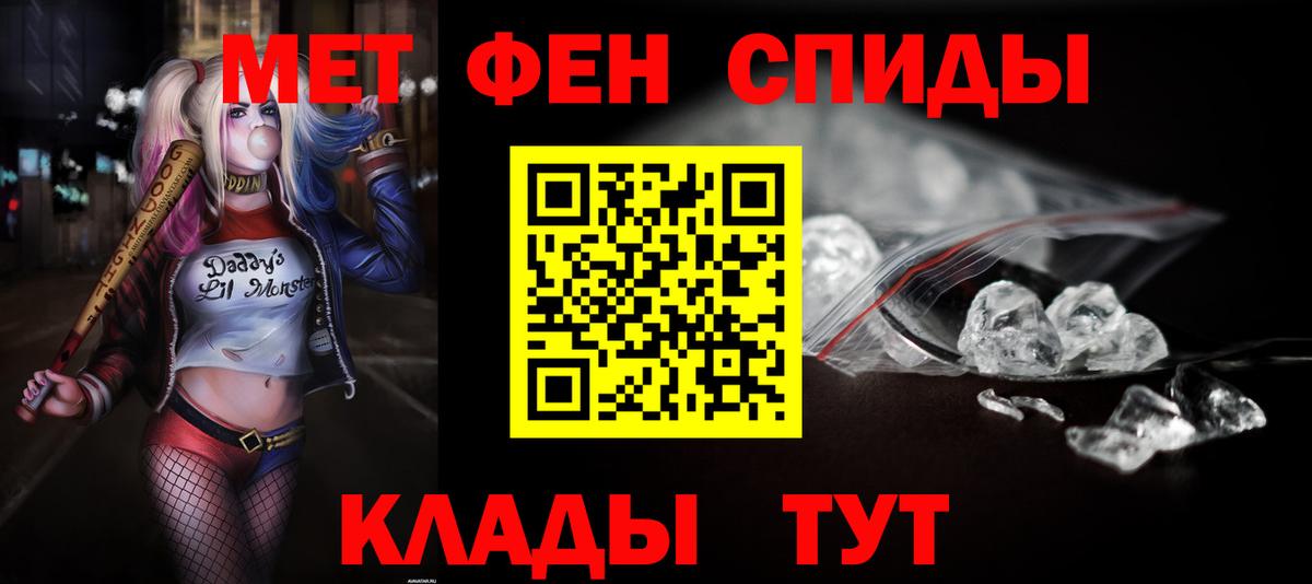 АМФ 97% Нефтекамск
