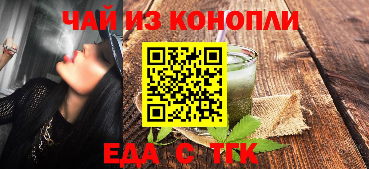 Меф Нефтекамск