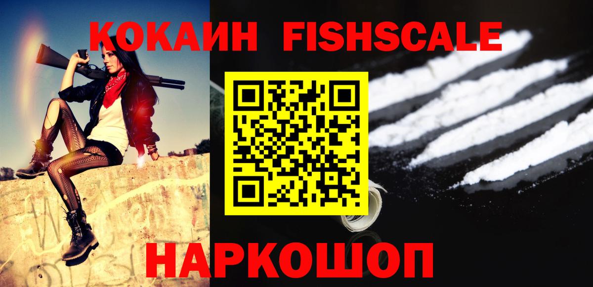 КОКАИН Перу  Cocaine VHQ  КОКАИН  Вход с VPN  Нефтекамск 