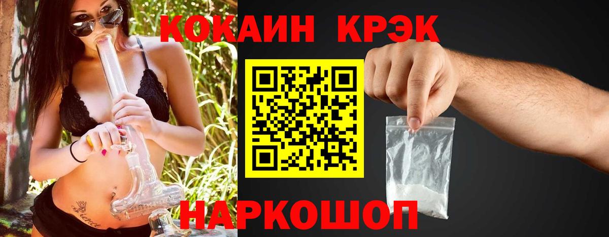 Cocaine 99% Нефтекамск
