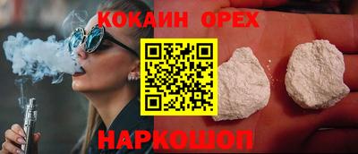 скорость Тулун