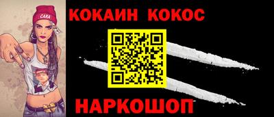 кокаин перу Усть-Джегута