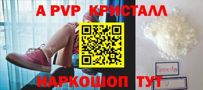 таблы Усть-Илимск
