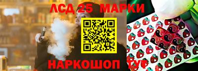 кокаин перу Усть-Джегута