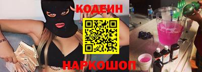 таблы Усть-Илимск