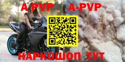 меф Туймазы