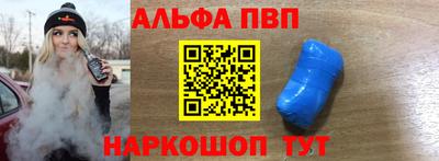 таблы Усть-Илимск