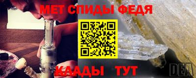 таблы Усть-Илимск