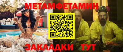 меф Туймазы