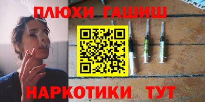 меф Туймазы