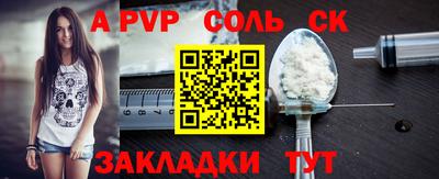 таблы Усть-Илимск