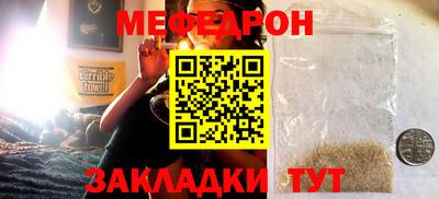 таблы Усть-Илимск