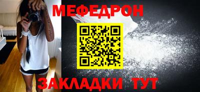 таблы Усть-Илимск