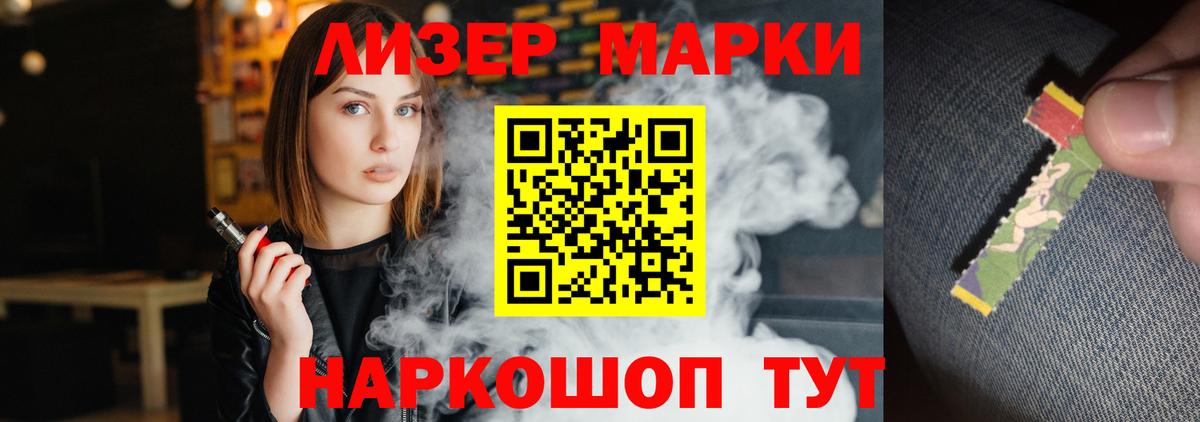 Лсд 25 экстази кислота  LSD-25 экстази кислота  Нефтекамск  Вход с VPN 