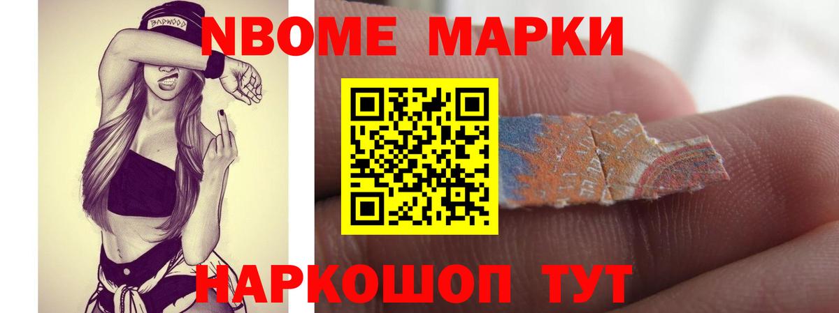 LSD-25 экстази ecstasy Нефтекамск