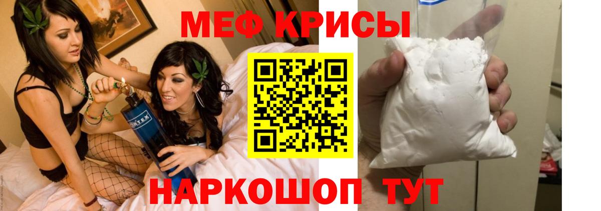 МЕФ  Нефтекамск