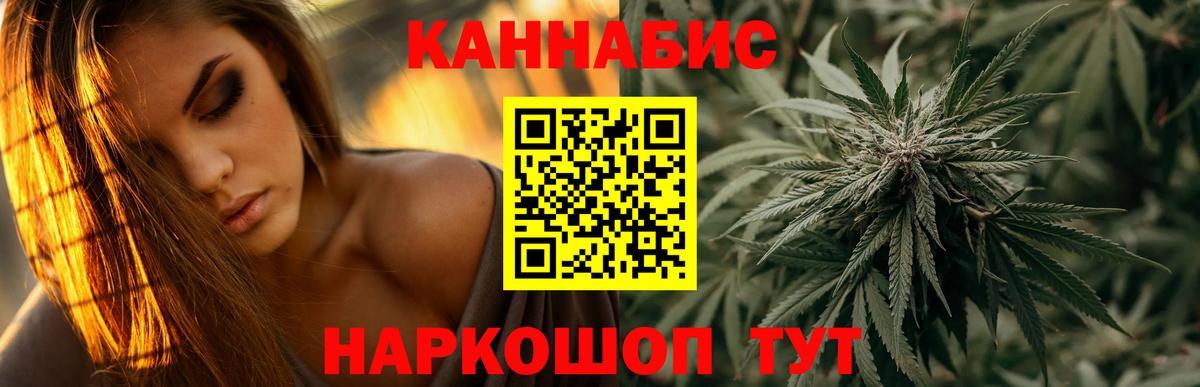 Конопля ГИДРОПОН  Бошки марихуана конопля  Нефтекамск  Вход с VPN  Бошки марихуана SATIVA & INDICA  Канабис сатива 
