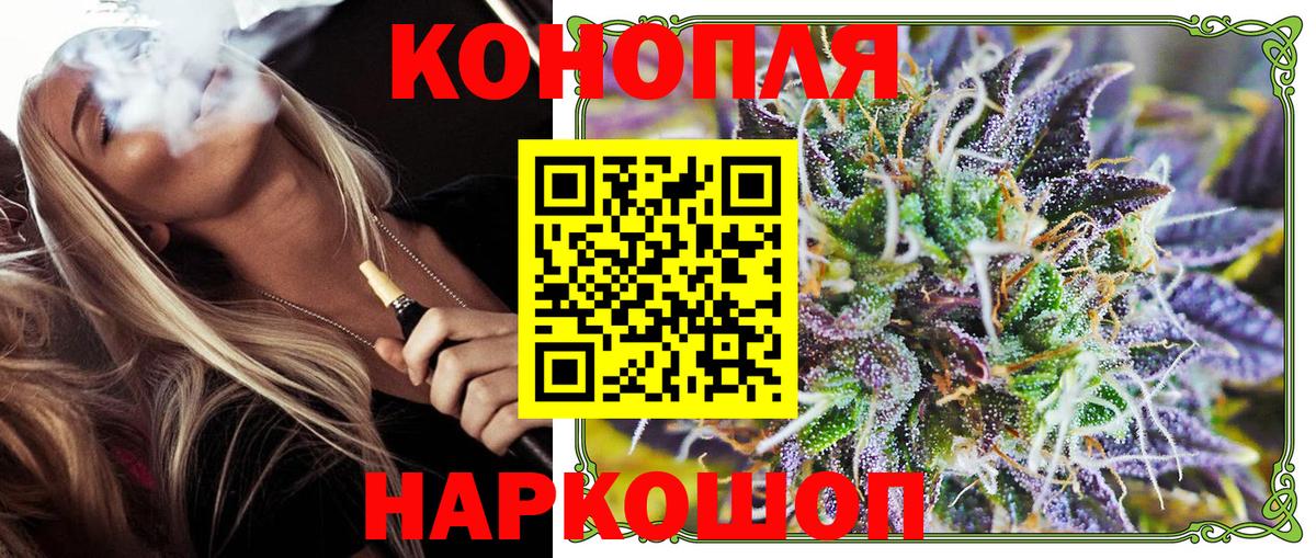 Каннабис марихуана Нефтекамск